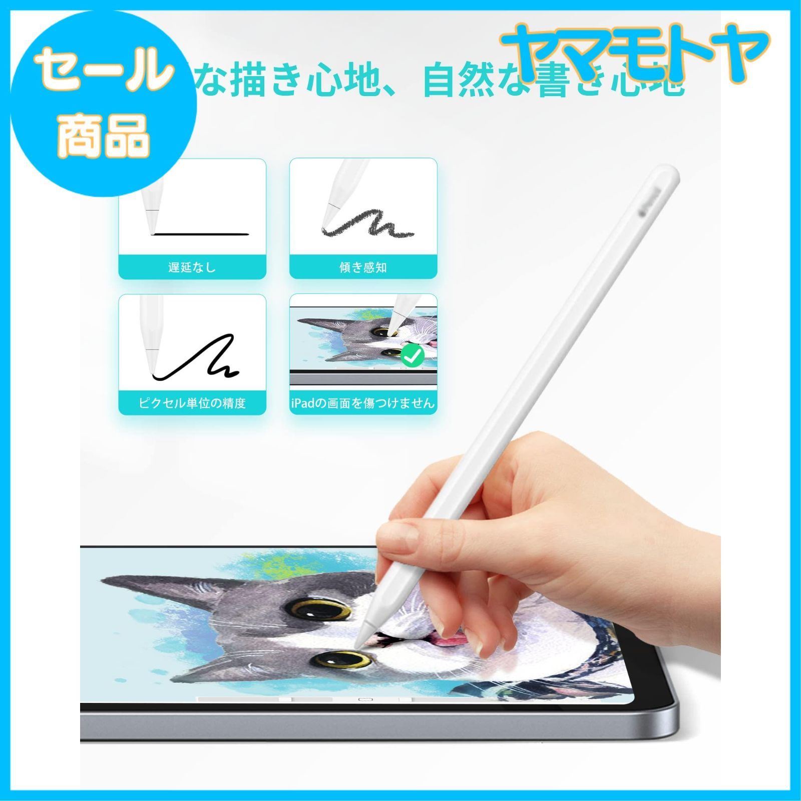 特売】Metapen 4個入り Apple Pencil専用交換ペン先 アップルペンシル第1世代 第2世代 交換用チップ Metapen A8/A11  替え芯 高感度 高耐摩耗性 低ノイズ 予備 ペン先 iPad Pro/Air/mini 対応 1mm極細ス - メルカリ