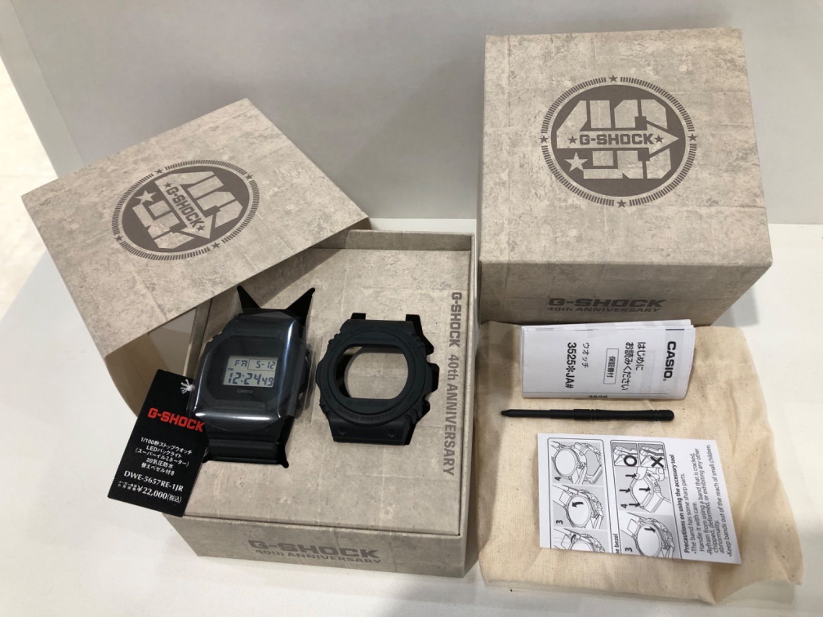 新品正規品】G-SHOCK DWE-5657RE-1JR☆おまけ付☆ - 腕時計専門店