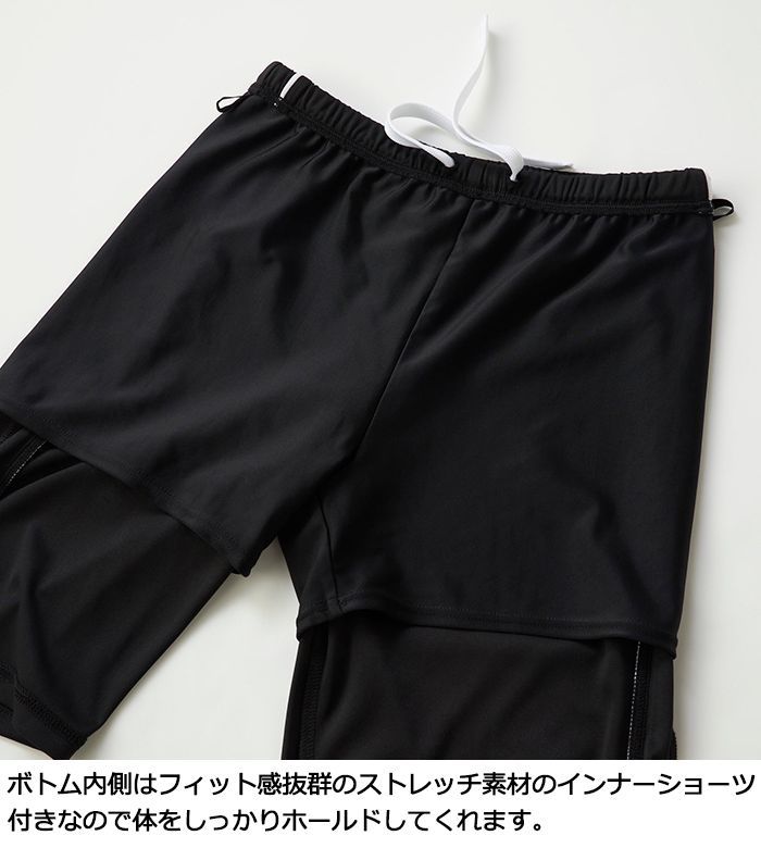 ジェンダーレス水着