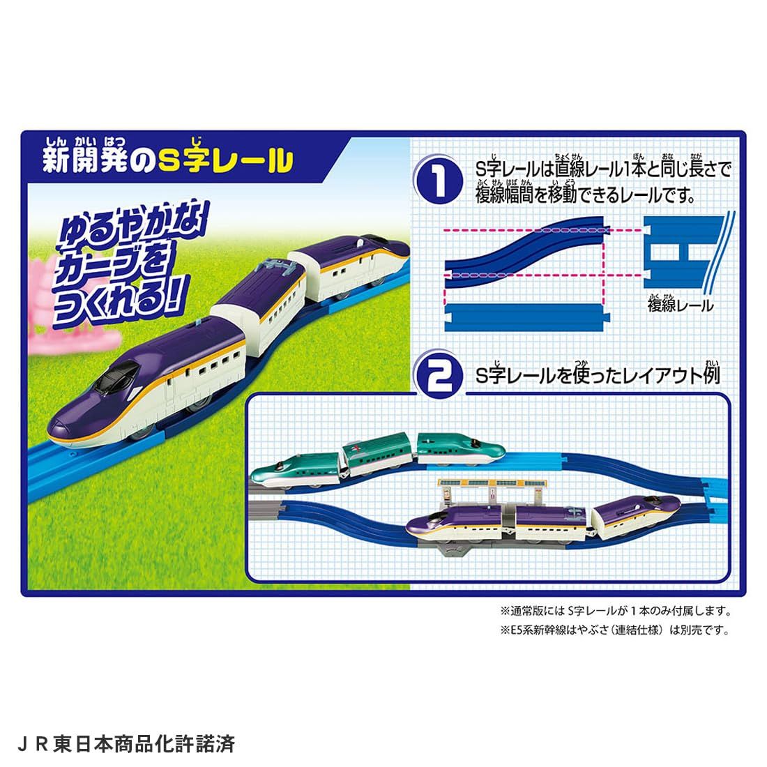 初回版