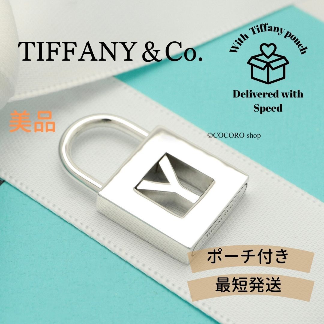 ティファニー TIFFANY-Co. カデナ ロック Y アルファベット チャーム AG925