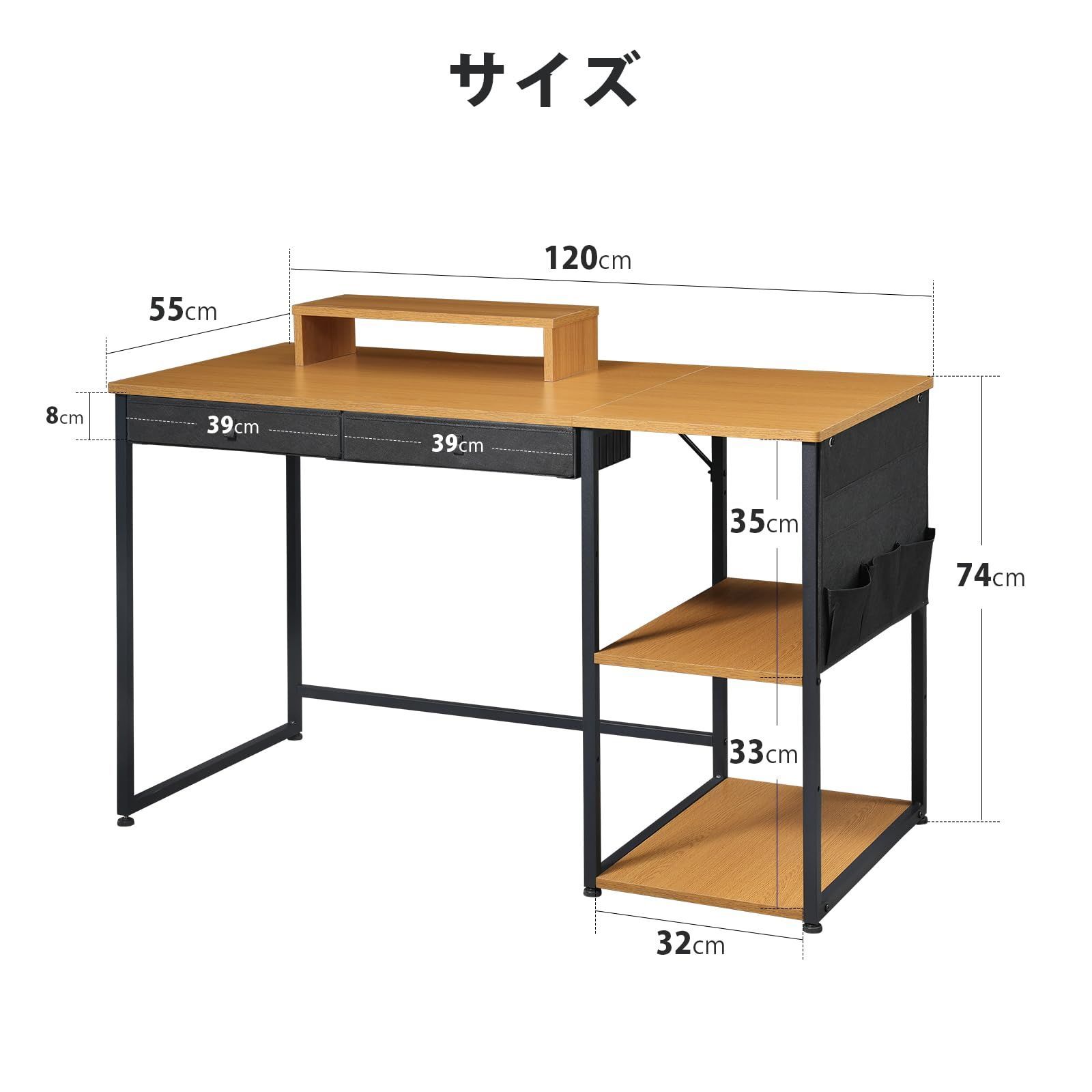 新着商品】パソコンデスクオフィスデスク 幅120cm×奥行55cm 勉強机 ...