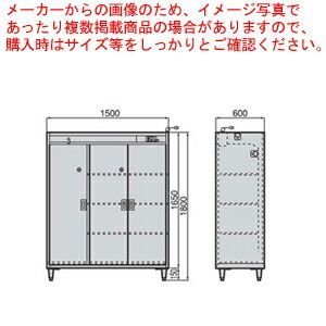 クリーンロッカー(靴・衣類用) FSCR1560
