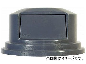 ラバーメイド ラウンドブルートコンテナ用フタ ドーム型 208.2L用 グレイ 26578875(8194454)
