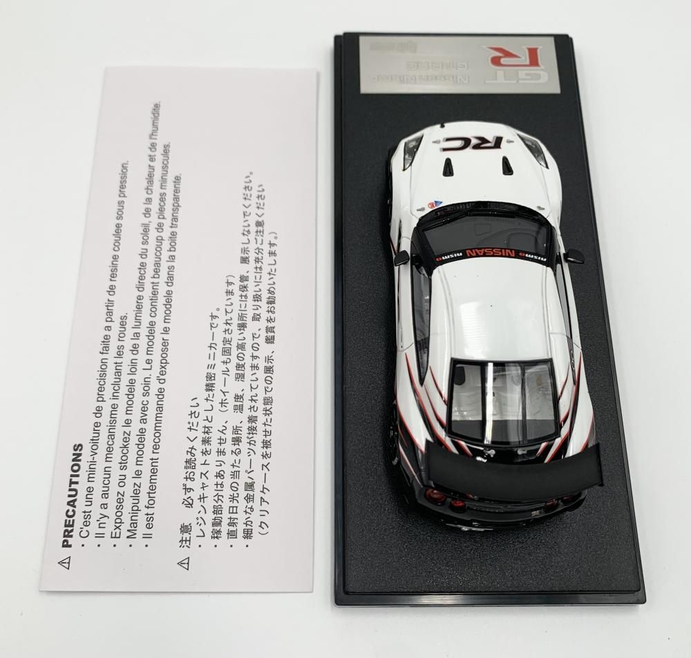 ちびっこチョロQの54台セット スカイライン フェアレディ AZ-1