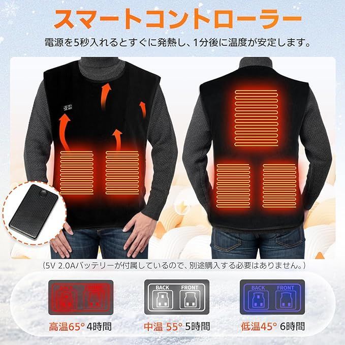 電熱ベスト バッテリー付き【サイズ調整可能】 ヒーターベスト 