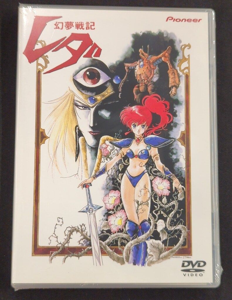 エージェント:ライアン ブルーレイ+DVDセット(2枚組) [Blu-ray]