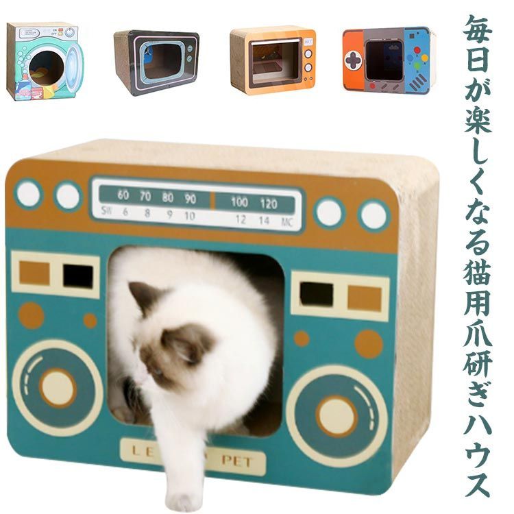 猫 爪とぎ ダンボール ハウス ベッド おしゃれ ケージ ネコ ボックス つ Amazon | Fkstyle 猫 爪とぎ ダンボール ハウス ベッド おしゃれ
