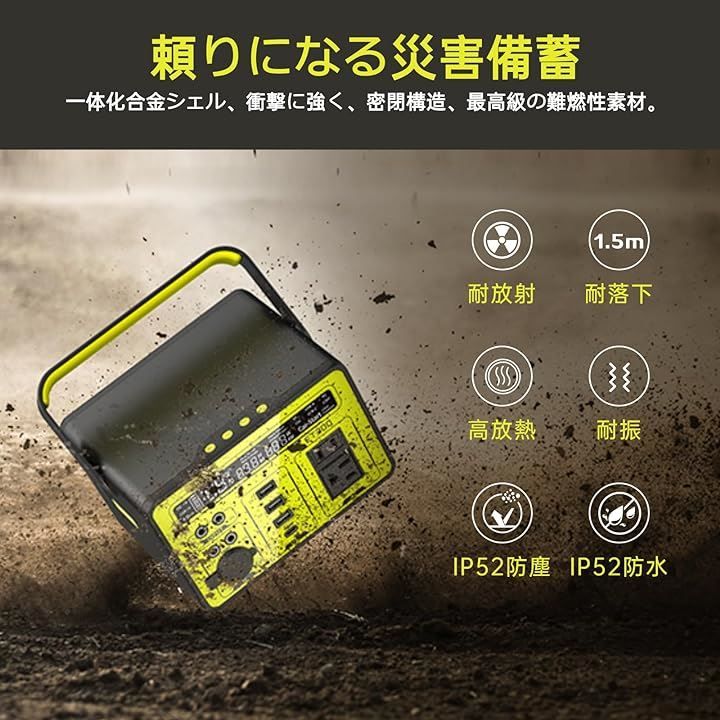 非常用電源