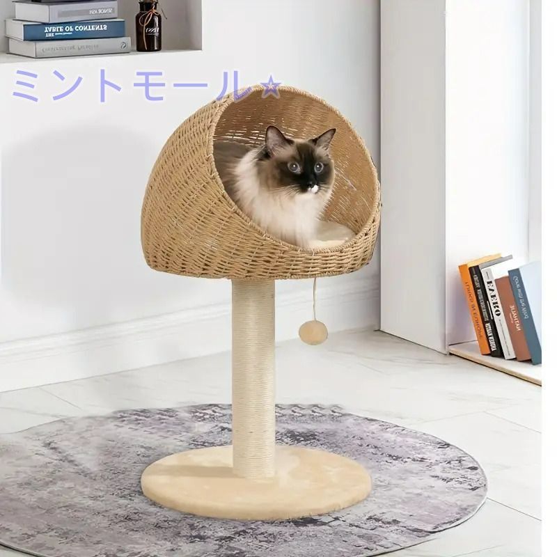 キャットツリー キャットタワー ねこ 猫 ネコ アニマル 動物 ペットベッド リビング 爪とぎ 一体型スクラッチポスト 快適な巣付き 竹製