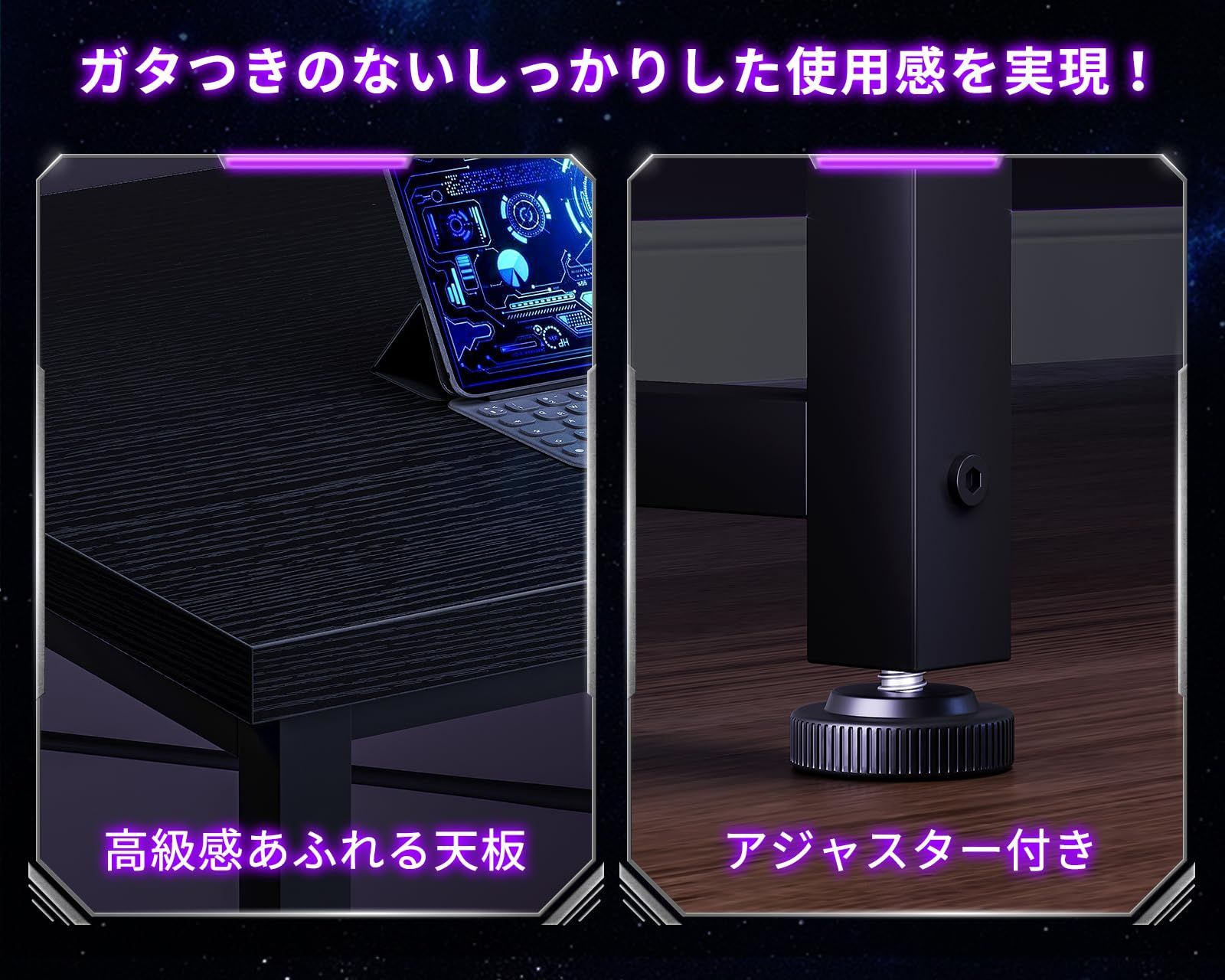 組立簡単