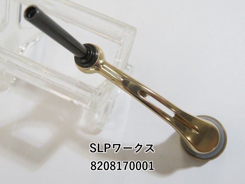 SLPワークス RCS マシンカットライトハンドル 40mm (02