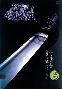 斬り抜ける　DVD 全6巻 セットレンタル落ち DVD 斬り抜ける 俊平ひとり旅 全6巻セット(全20話) / 出演 近藤