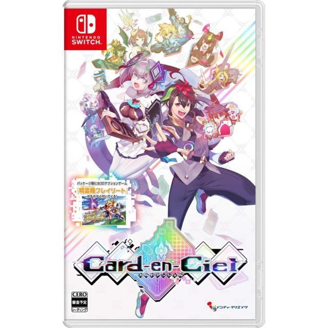 Switch カルドアンシェル 限定版　新品未開封 Switchソフト］ カルドアンシェル 限定版 ソフトなし - メルカリ