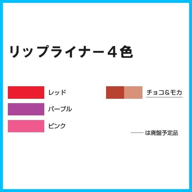 レッド