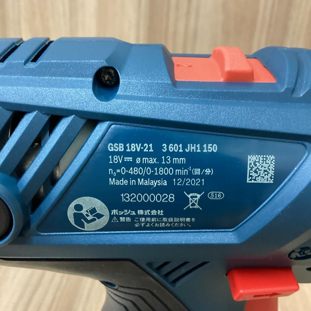 BOSCH ボッシュ GSB18V-23 振動ドリルドライバ バッテリ１個 201 HRDEVELOPMENT_JP