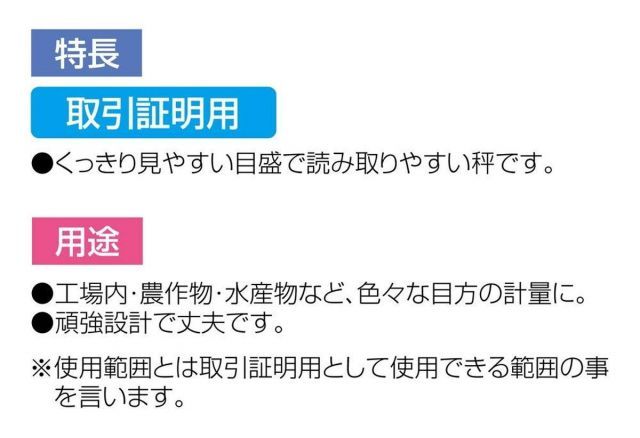 シンワ測定 上皿自動はかり ８kg 取引証明用 70087 HRDEVELOPMENT_JP