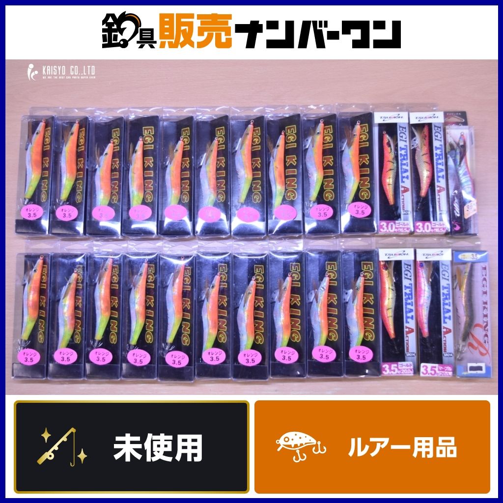 エギ28本まとめ売り 2025年最新】大量まとめて・まとめ売りの海水エギ商品一覧