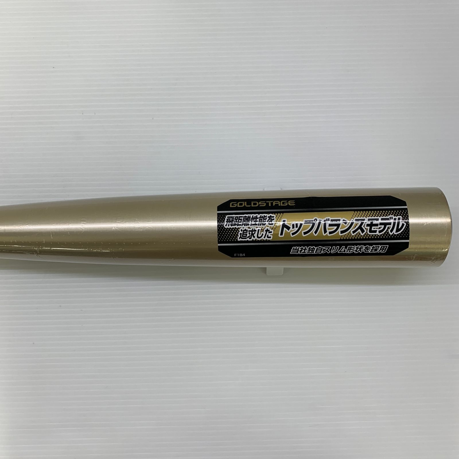 トップバランス 野球