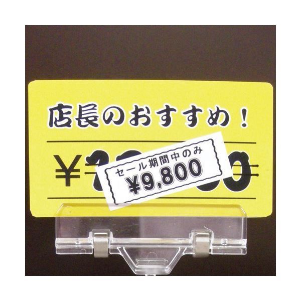 まとめ) キングジム テプラ PRO テープカートリッジ キレイにはがせる