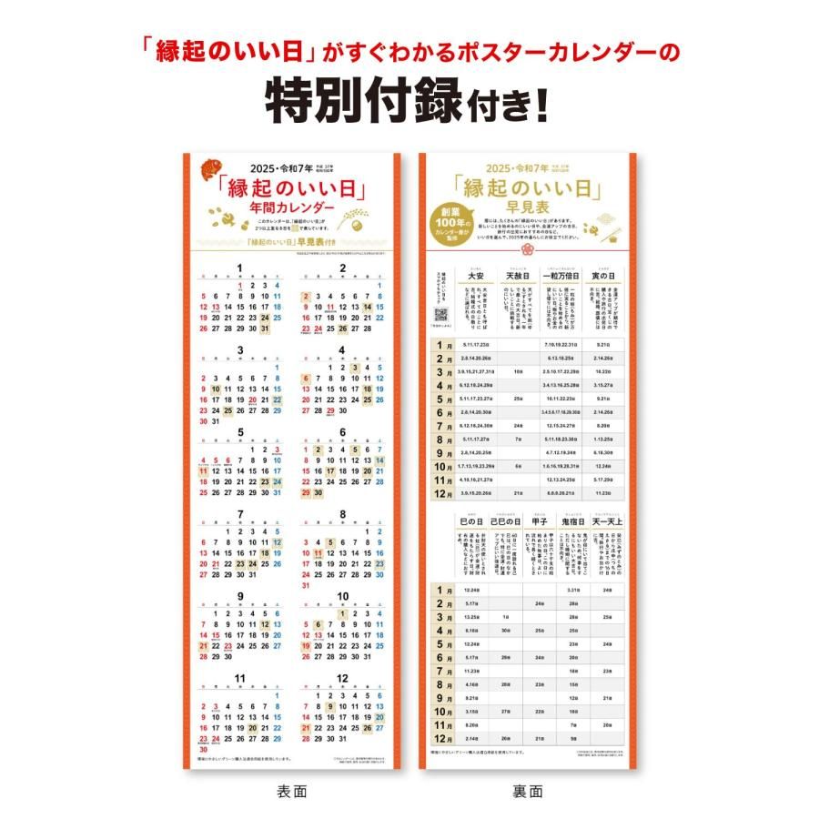 ヴィンテージ タイル張り ウッドミラー 壁掛け 鏡 姿見 パイン材 バレンシア 名古屋グランパス 壁掛けカレンダー ヴィンテージ タイル張り