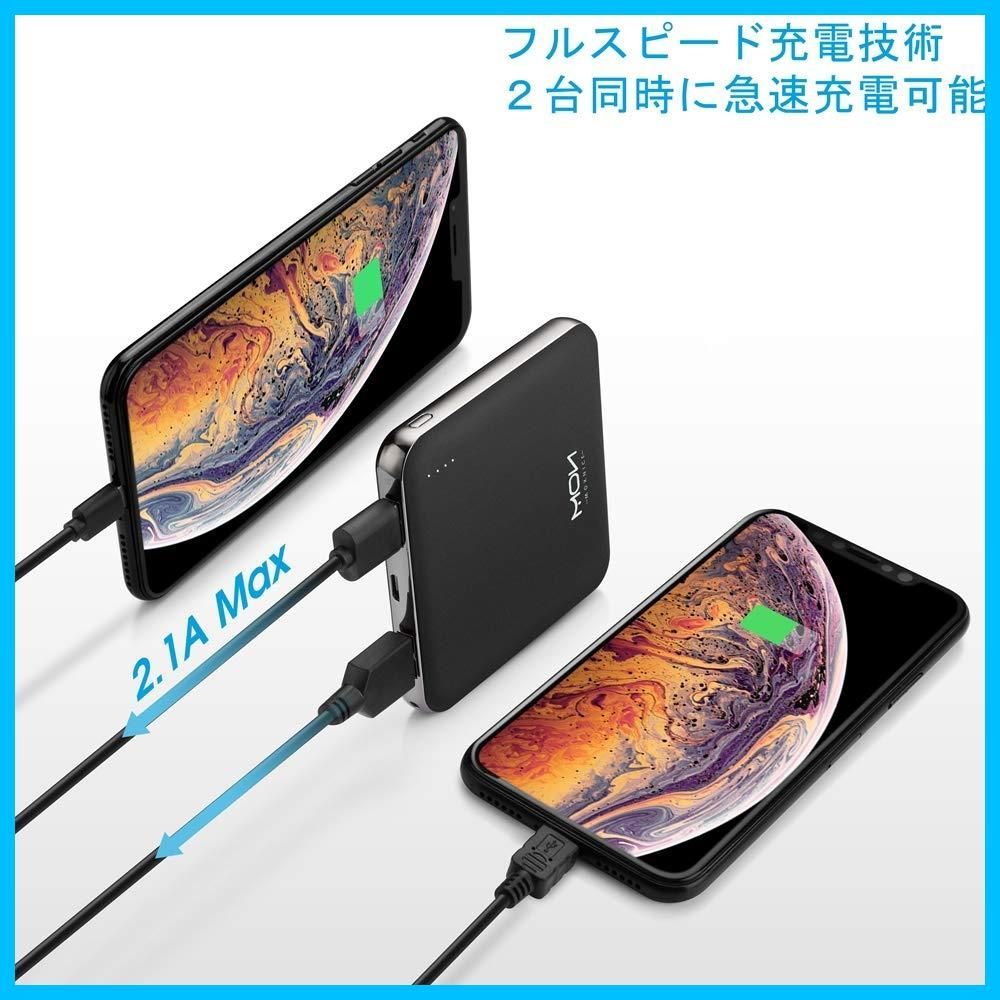 特価商品】モバイルバッテリー 軽量 小型 薄型 10000mah 大容量 2USB