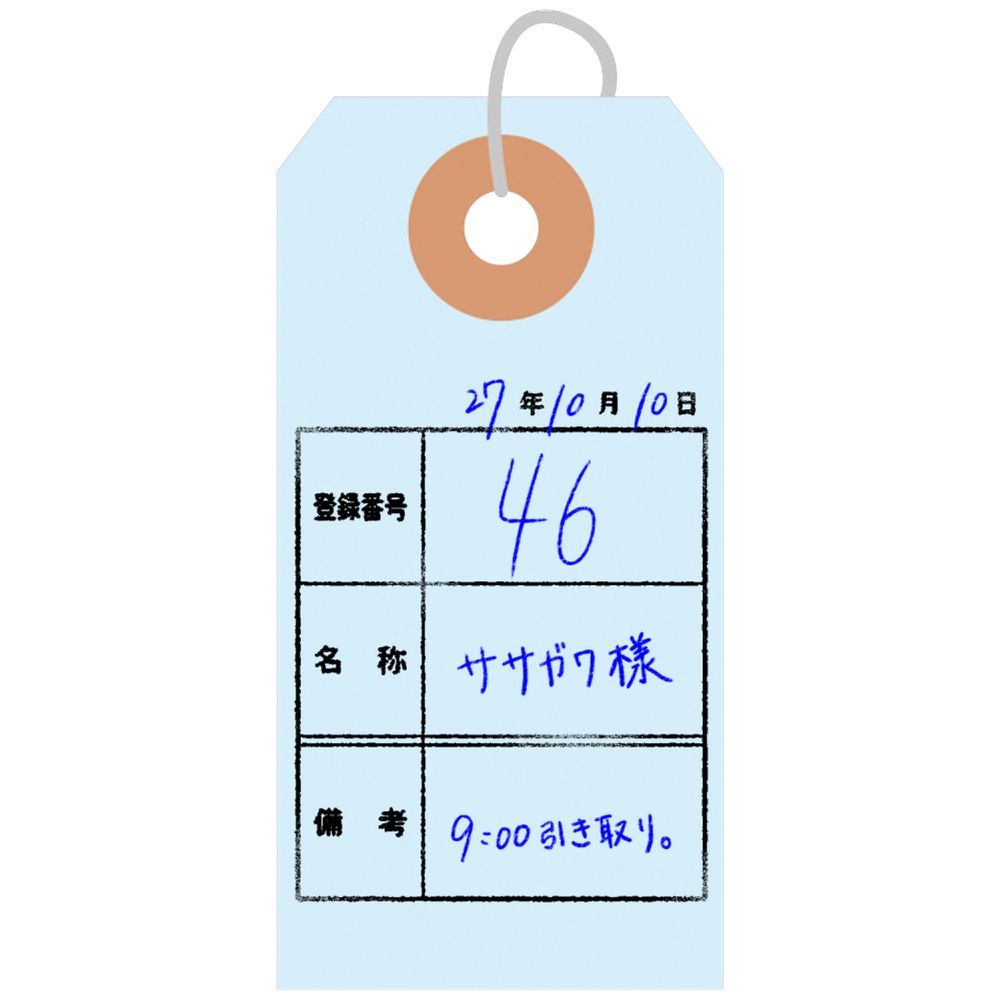 25-116 ×3セット