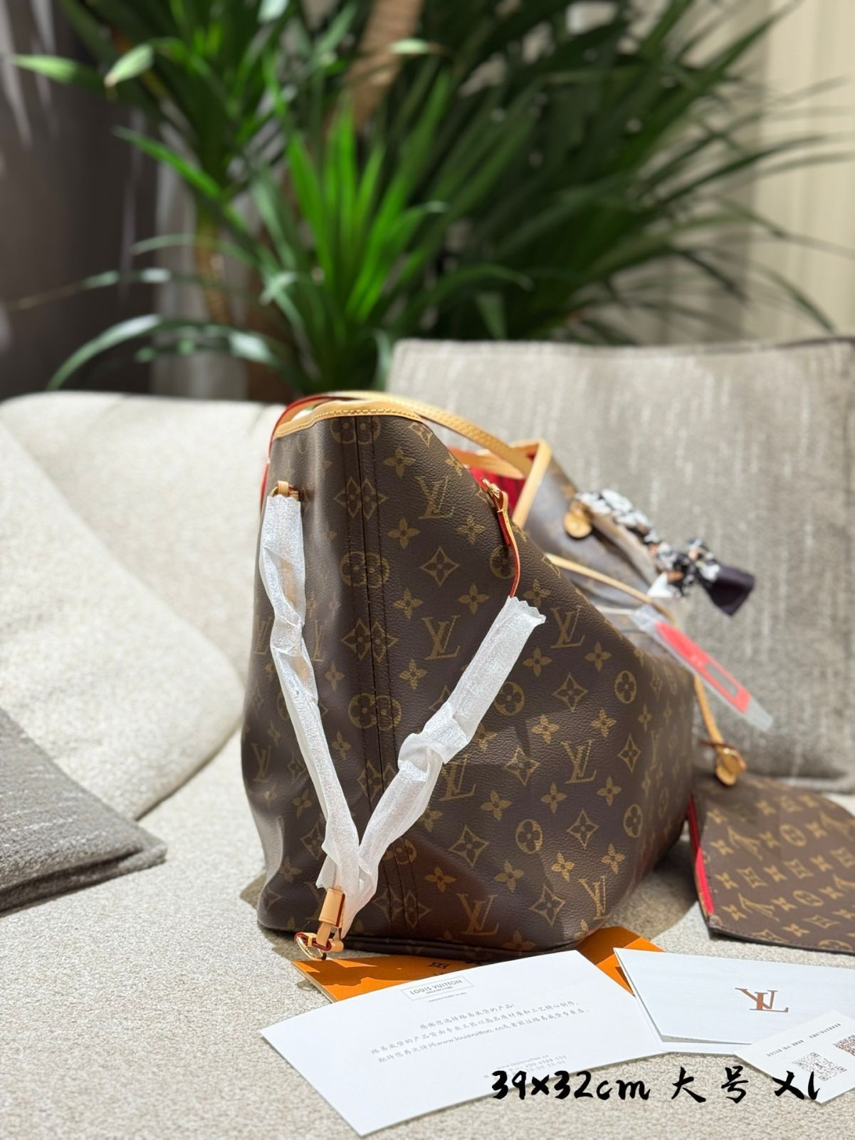 パークティカルルイ ヴィトン