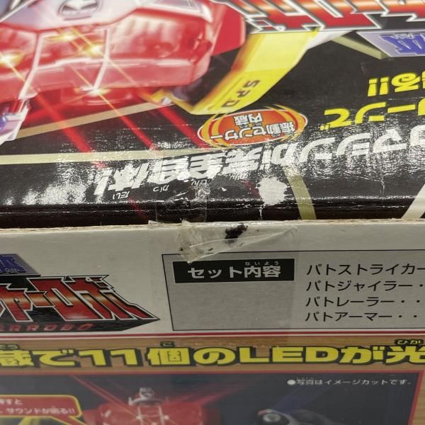 特捜合体DXﾃﾞｶﾚﾝｼﾞｬｰﾛﾎﾞ