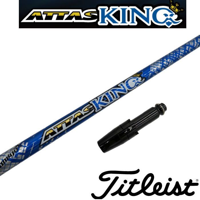 タイトリスト スリーブ付き TSR TSi TS など USTマミヤ アッタス キング ATTAS KING 40g台