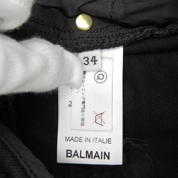 BALMAIN