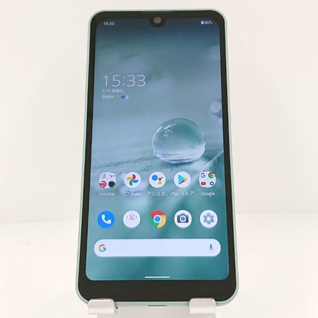 スマートフォン・携帯電話 AQUOS wish2 A204SH Y!mobile オリーブ