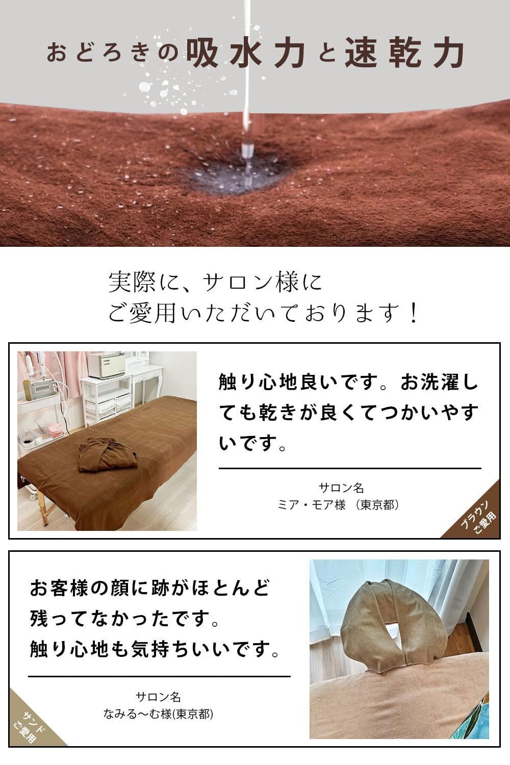 瞬間吸水 960匁