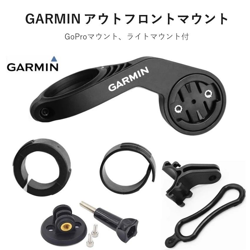 新製品の販売 GARMIN Edge130 純正フロントマウントとcat eye心拍計