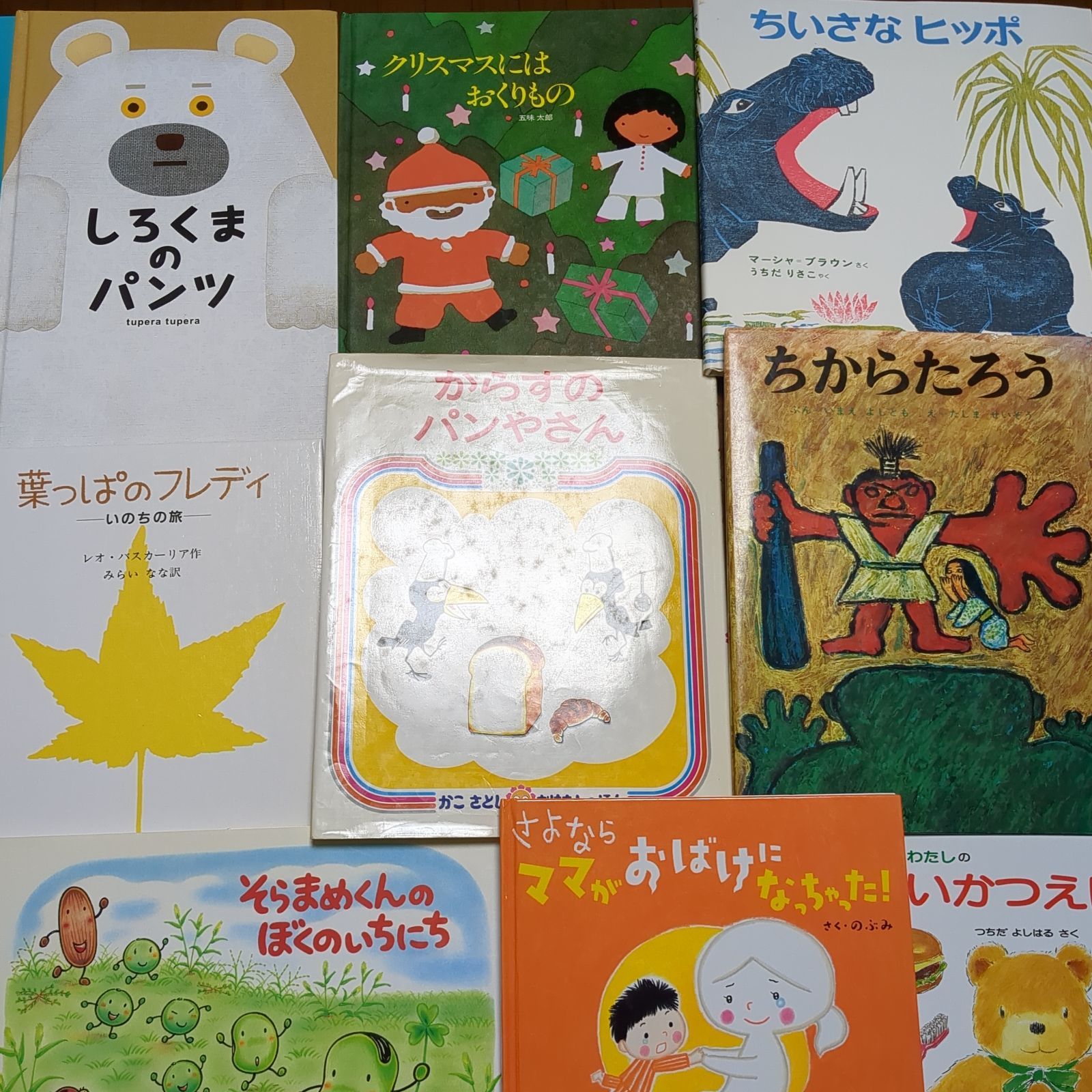 くもん推薦図書 絵本 41冊 まとめ セット D93 福音館書店 - メルカリ