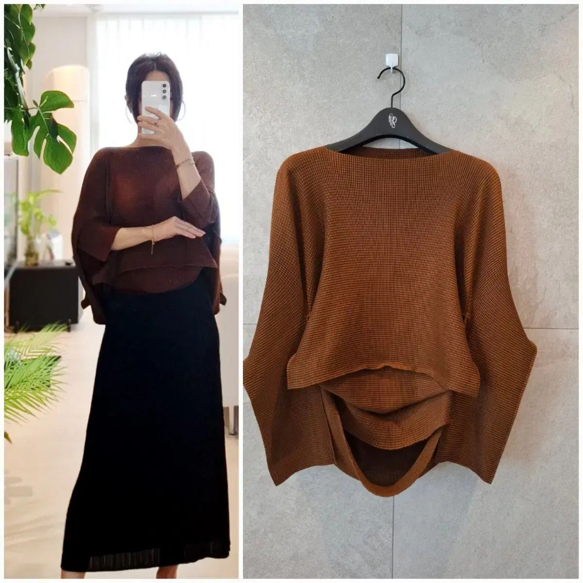 MIYAKE