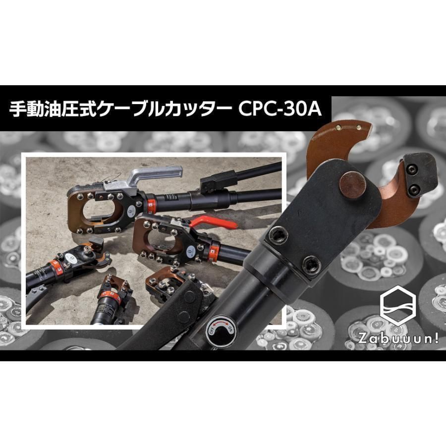 出力8トン アルミケーブル