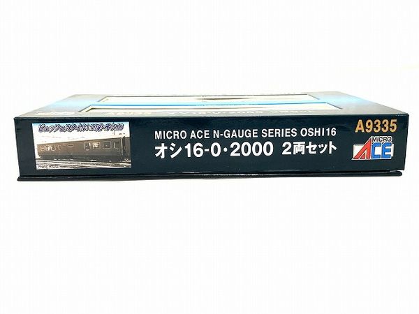 動作保証】MICRO ACE マイクロエース A9335 (オシ16-0・2000)2両セット