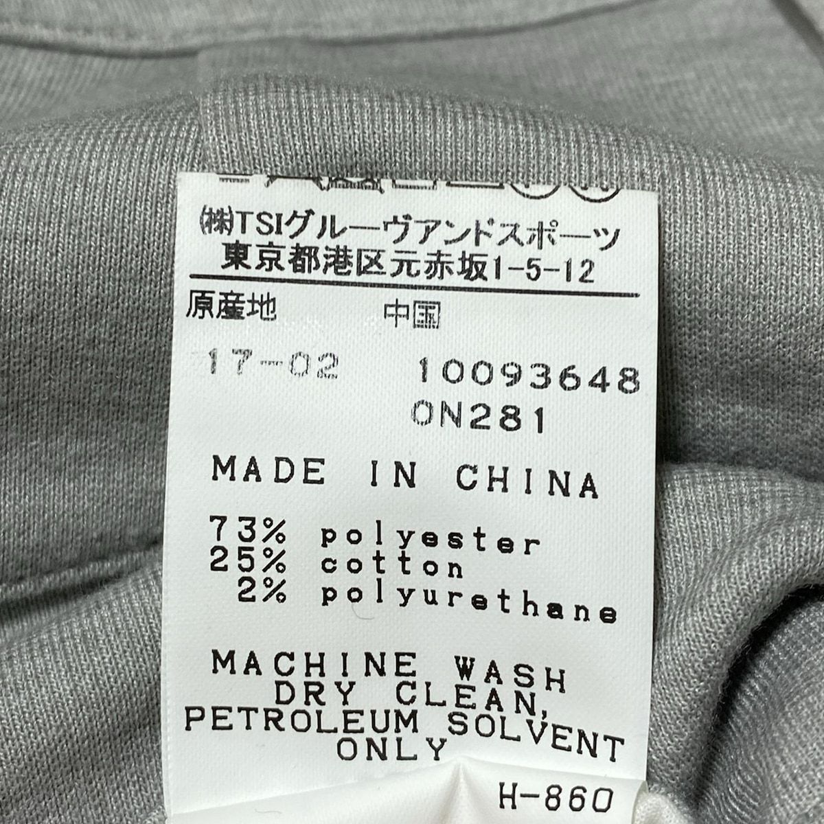 PEARLY GATES ページュ　パンツ サイズ0 PEARLY GATES ページュ パンツ サイズ0