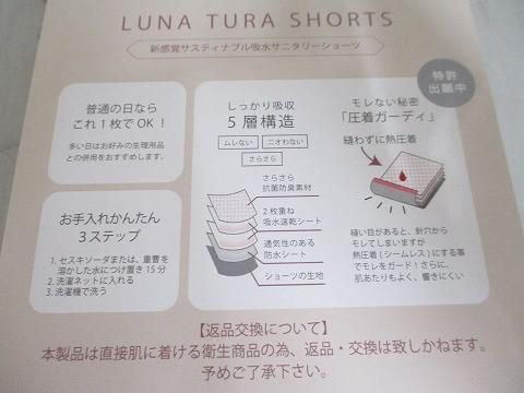 他