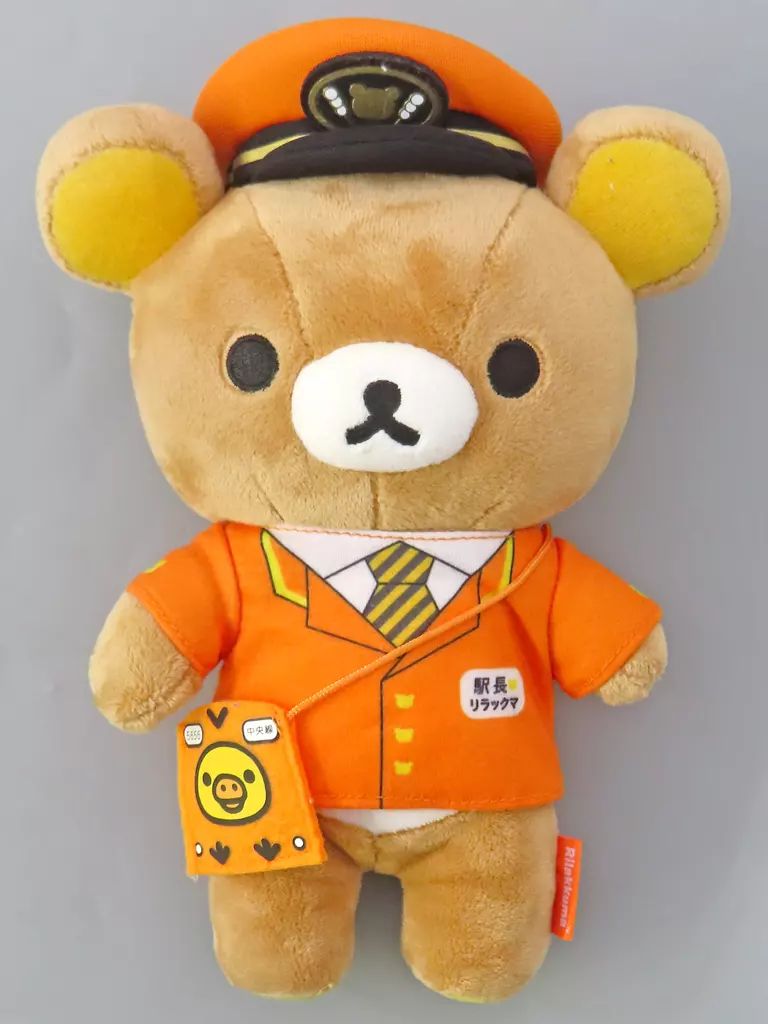 中古】ぬいぐるみ 駅長リラックマ(オレンジバーミリオン/中央線