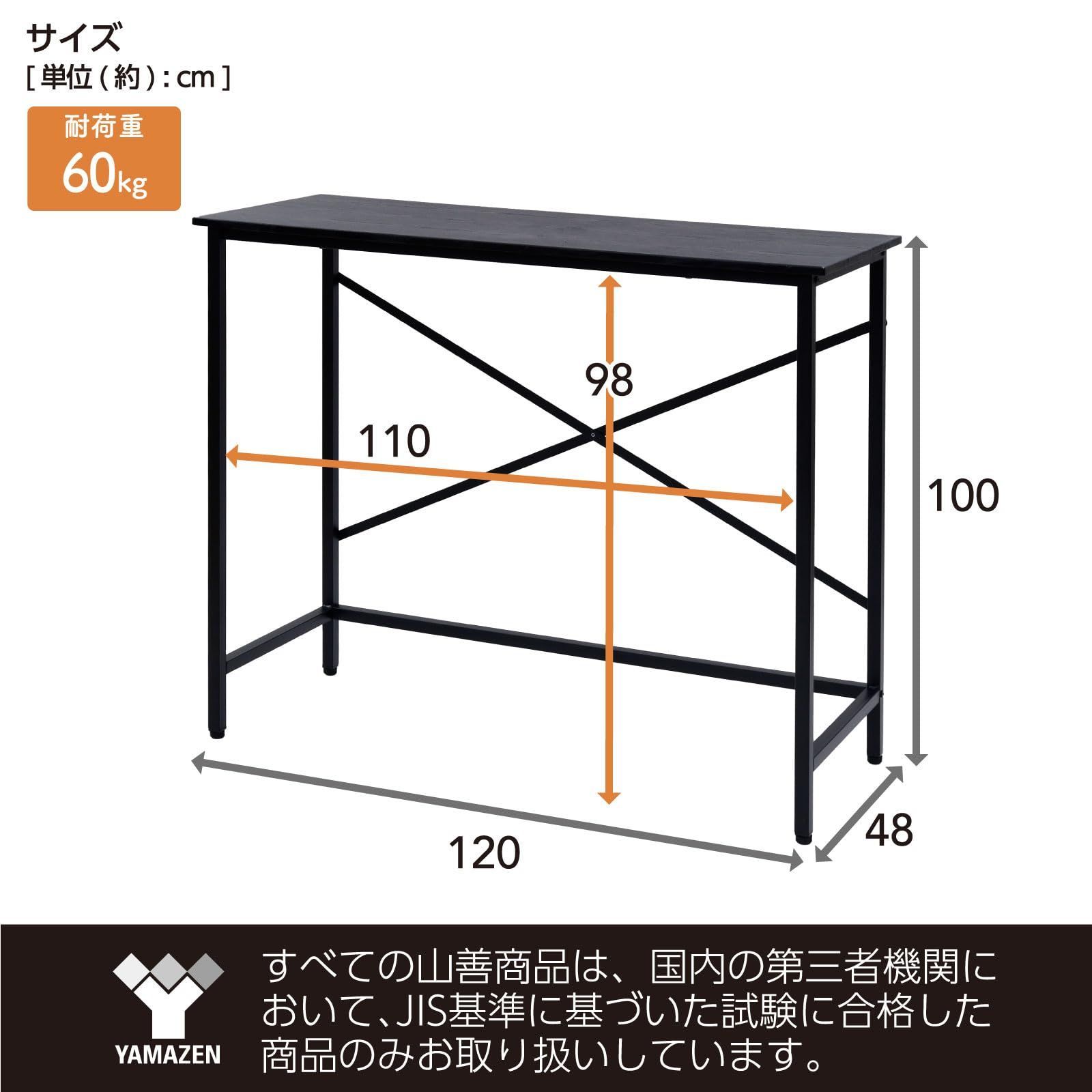 色: ブラック】[山善] デスク (スタンディングデスク) 耐荷重60kg 2  