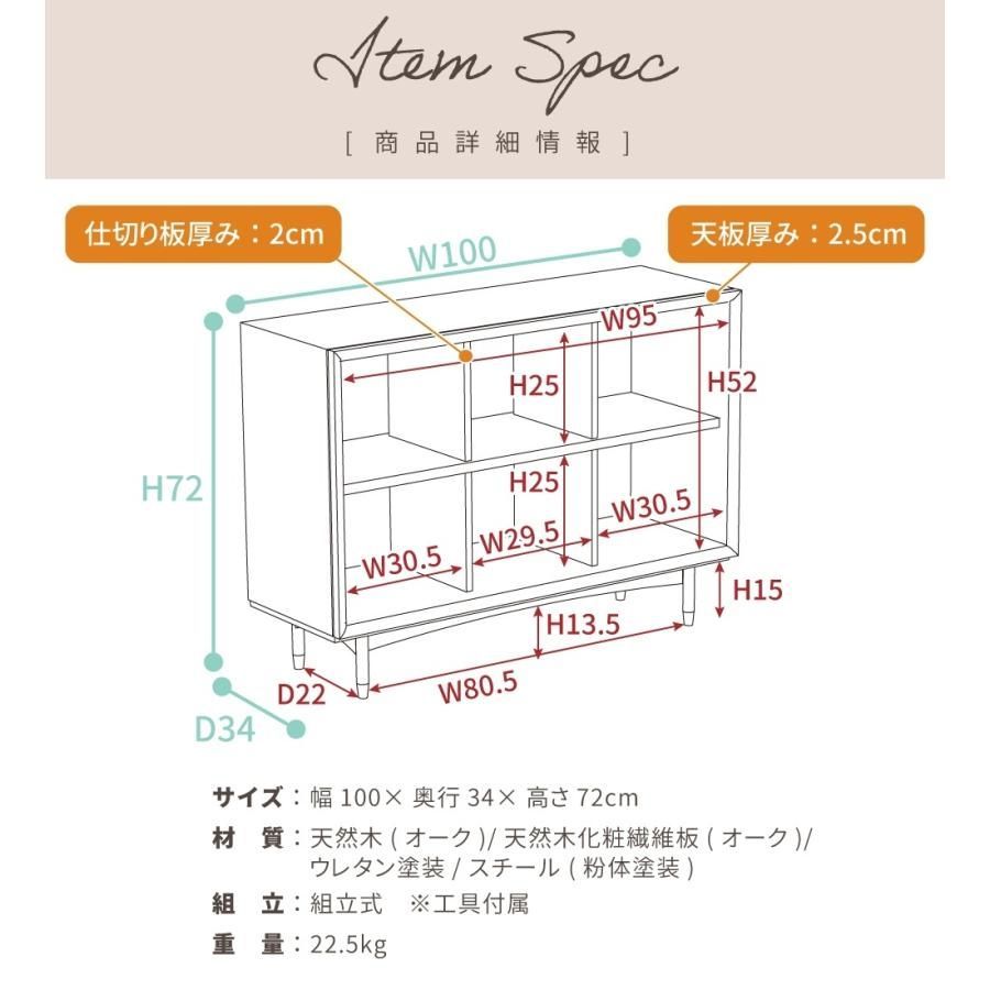 木製 オープンラック
