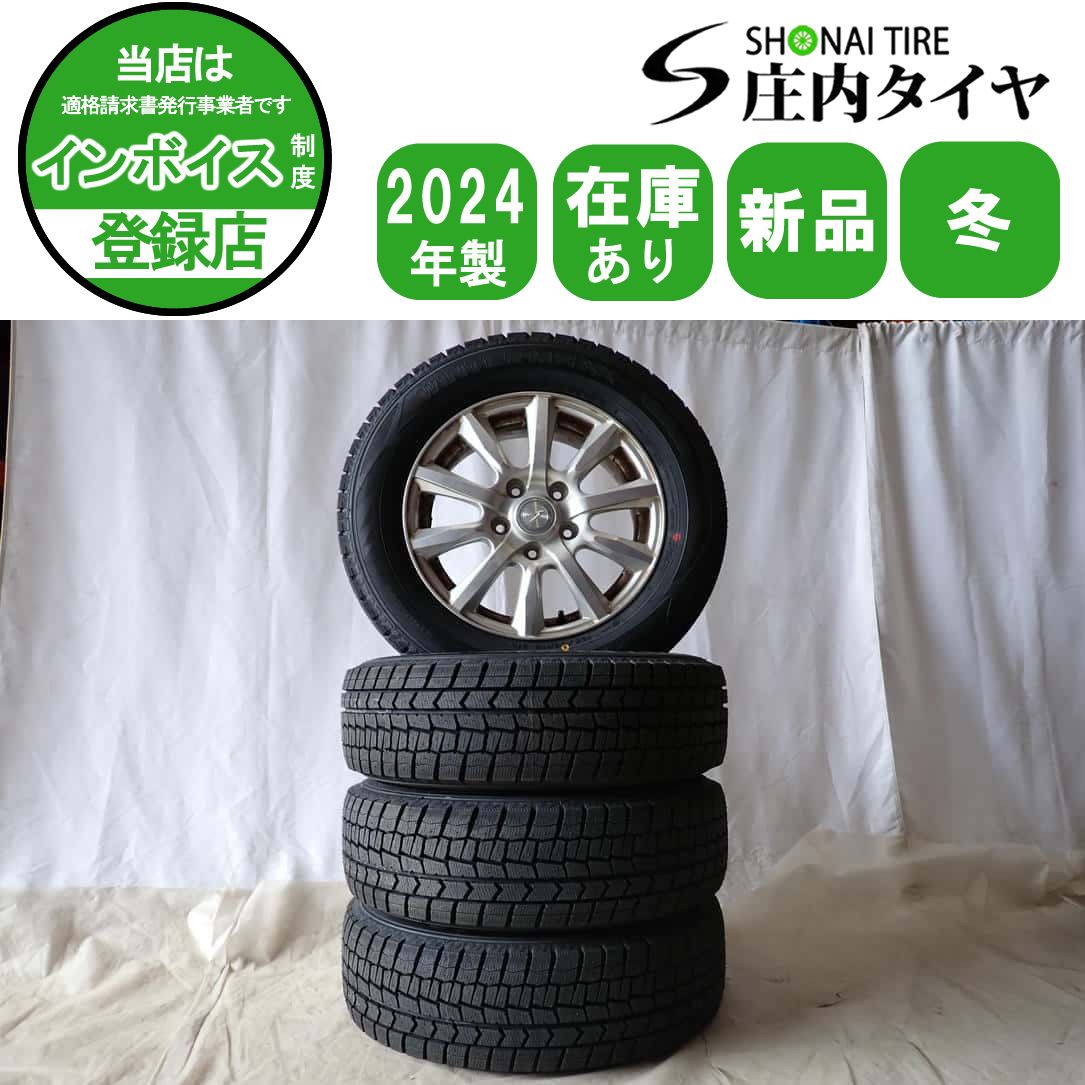 冬 製 4本SET 会社宛 195 65R15×6J 91S ダンロップ WINTER MAXX WM02 アルミ ステップ アクセラ ヴォクシー NO D6449
