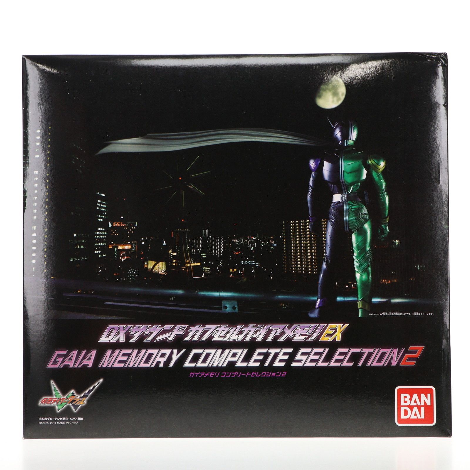 DXサウンド カプセルガイアメモリ ガイアメモリコンプリート