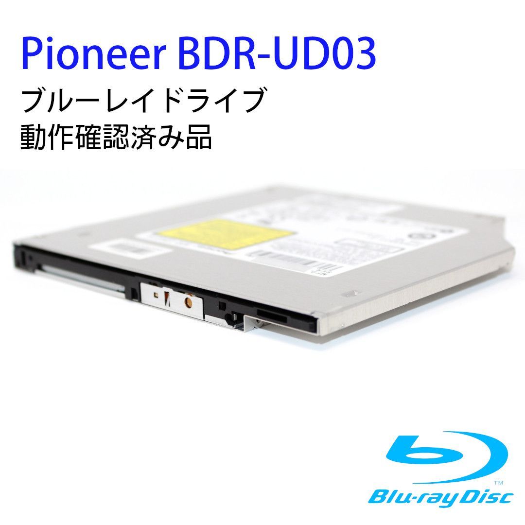 Pioneer BDR-212BK 内蔵ブルーレイディスクドライブ Pioneer BDR-212BK ブルーレイディスクドライブ（内蔵型） - 最