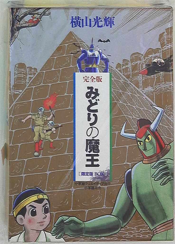 献呈署名入り　マキの口笛 完全復刻版　牧美也子 マキの口笛 完全復刻版 | 牧 美也子 |本 | 通販 | Amazon
