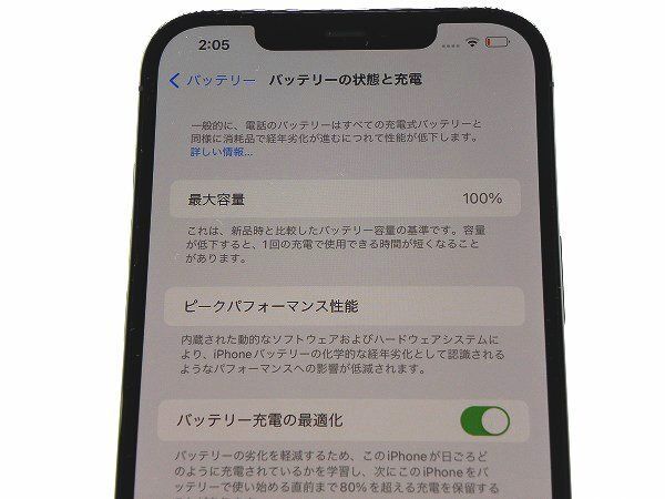 【6/10日まで限定出品】Aランク　iPhone12レッド　バッテリー100% sokuteikiya_358239123553291