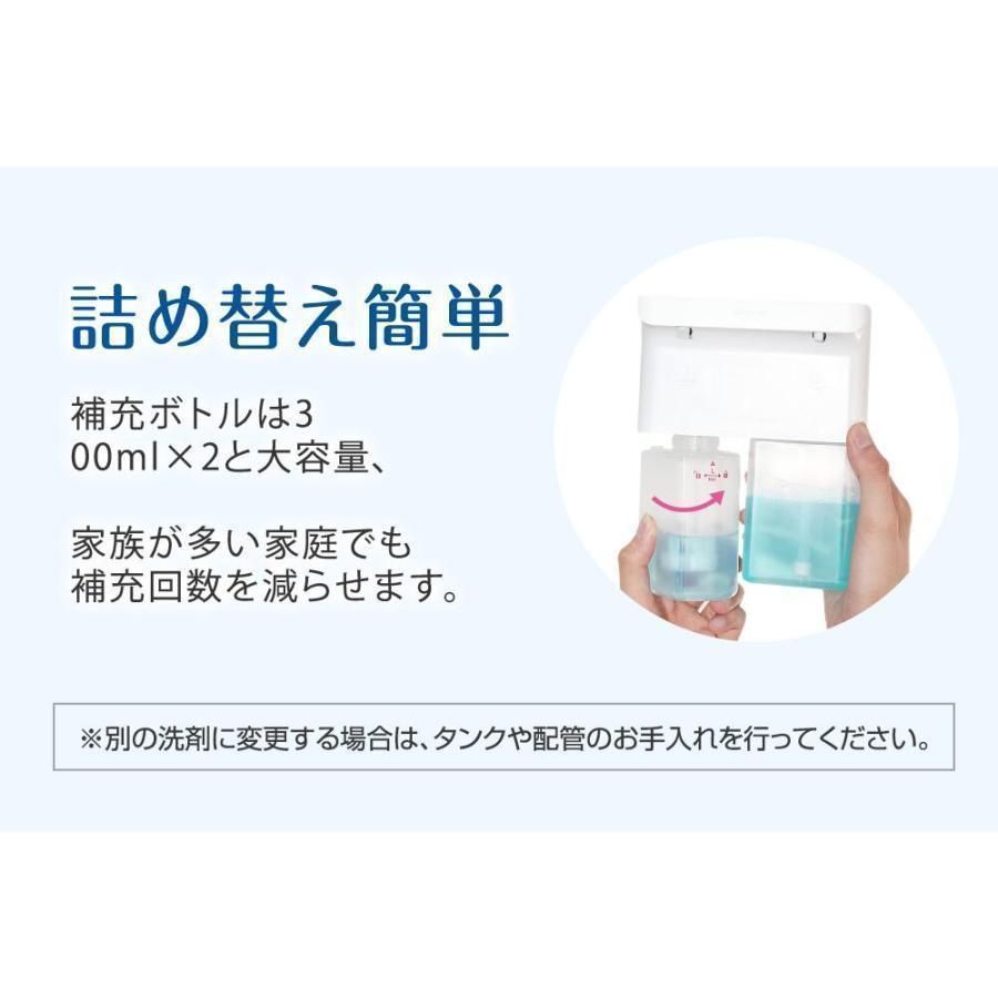 ソープディスペンサー