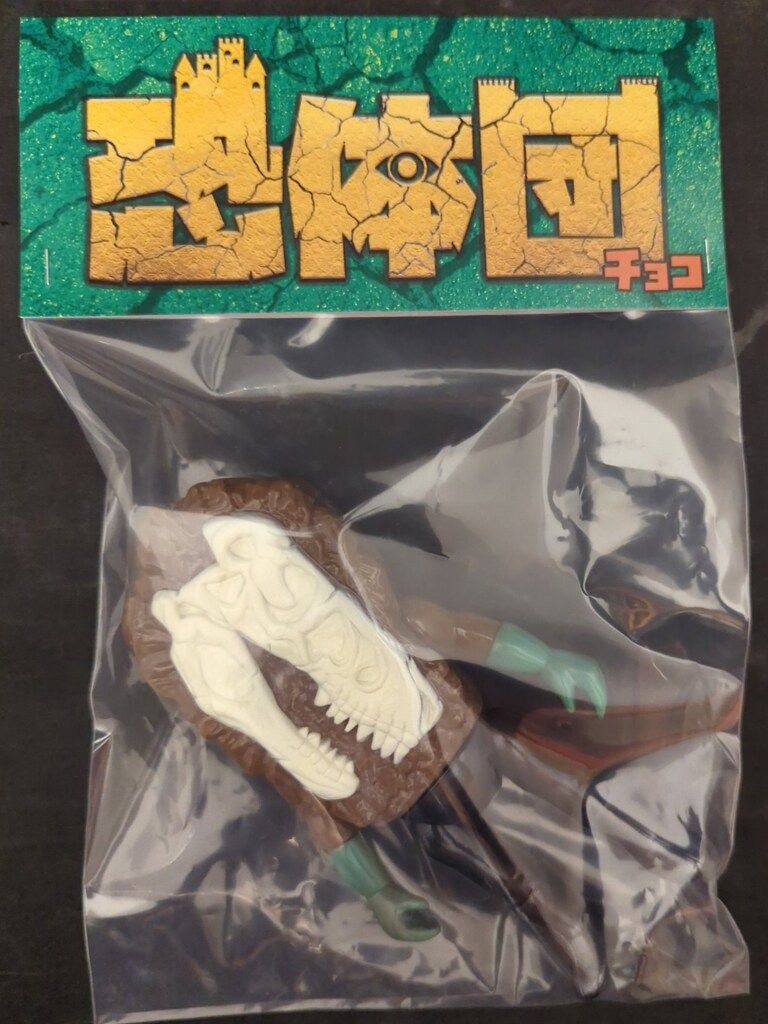 SCIENCE PATROL 恐体団チョコ